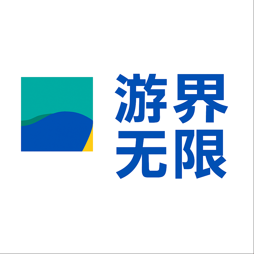 游界无限 - 探索全球最新最热电子游戏资讯